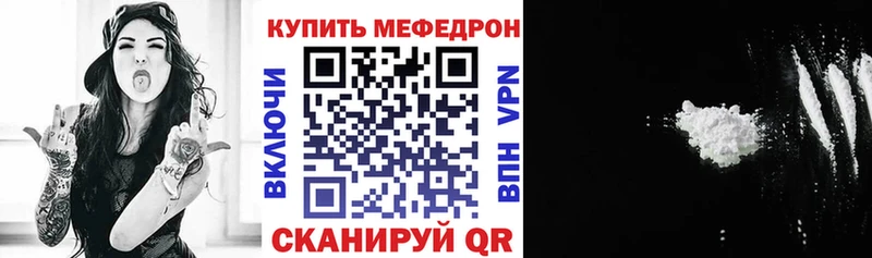 Виды наркотиков купить Балтийск Канабис  А ПВП  ГАШИШ  Мефедрон 
