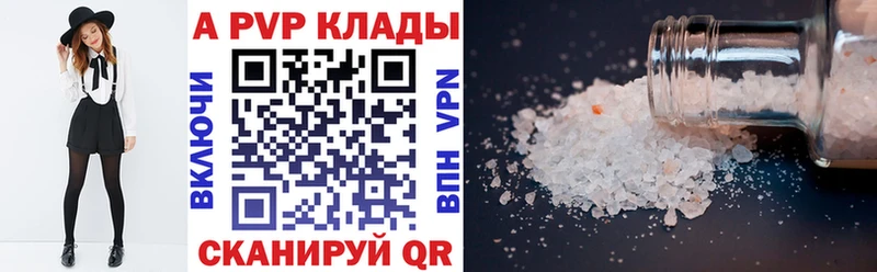 A PVP мука  blacksprut   Балтийск  где продают наркотики 