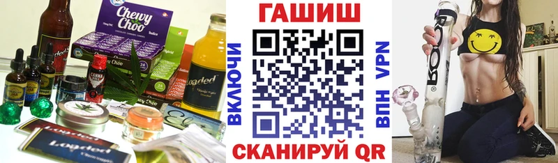 площадка состав  Балтийск  Еда ТГК конопля 