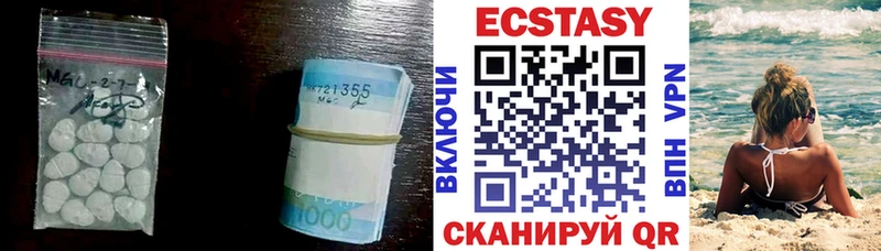 Экстази таблы  Балтийск 