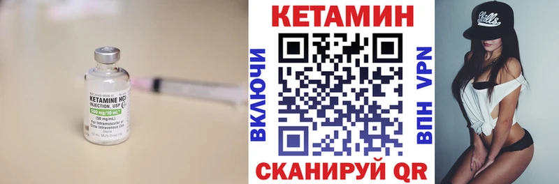 Кетамин ketamine  omg рабочий сайт  Балтийск 