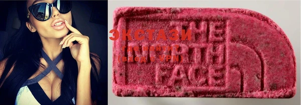 MDMA Армянск