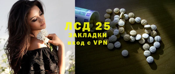 MDMA Армянск