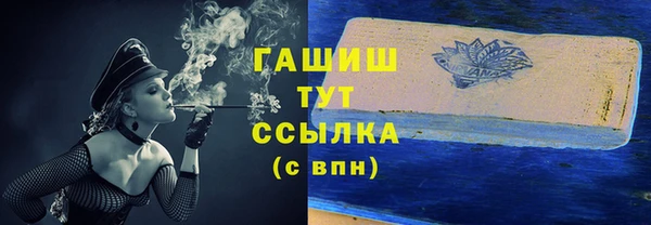 MDMA Армянск