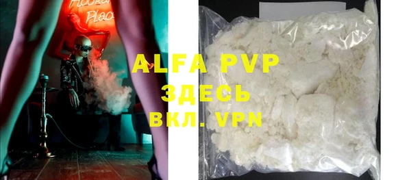 MDMA Армянск