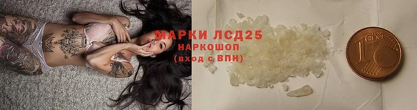 MDMA Аркадак