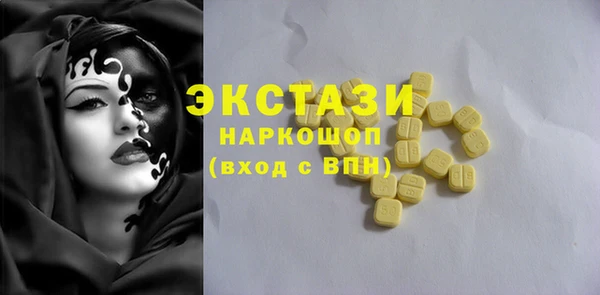 метадон Арсеньев