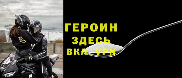 метадон Арсеньев
