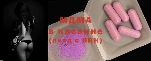 метадон Арсеньев