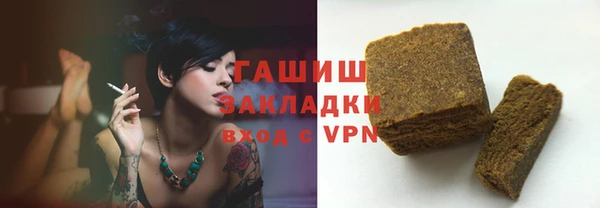 метадон Арсеньев