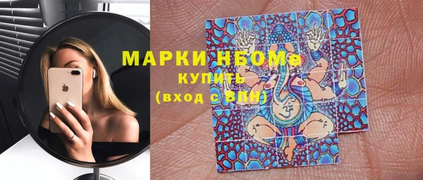 MDMA Аркадак