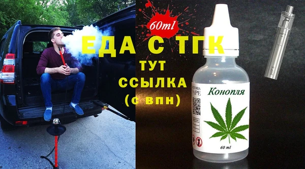 MDMA Аркадак
