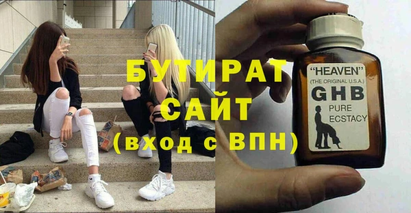 MDMA Армянск