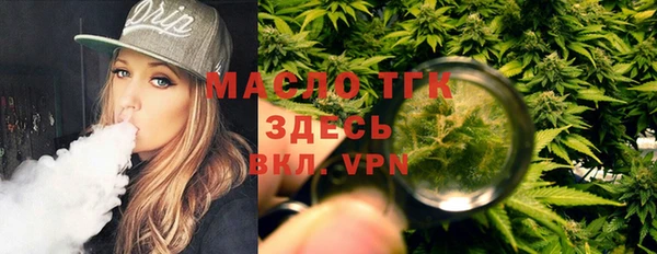 MDMA Армянск
