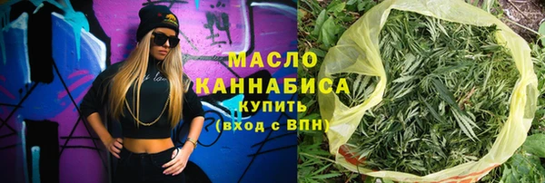 MDMA Аркадак