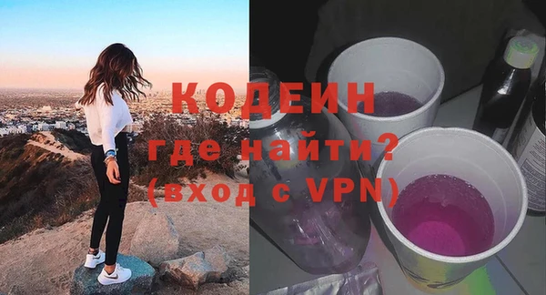 метадон Арсеньев