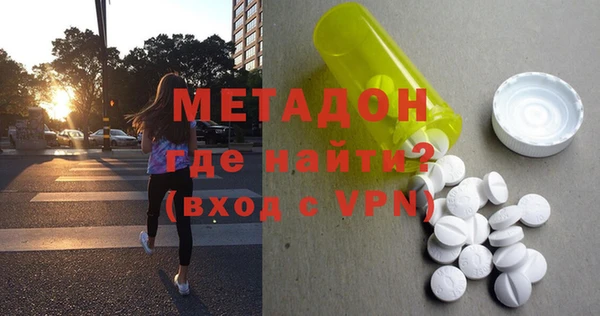 MDMA Аркадак