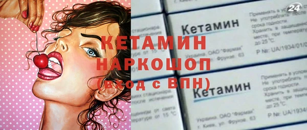 MDMA Аркадак
