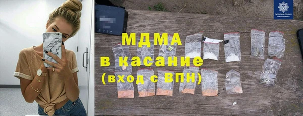 метадон Арсеньев