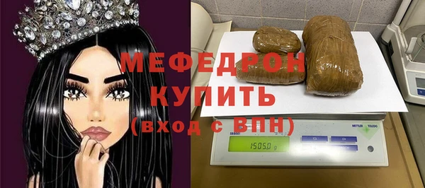 MDMA Армянск