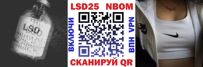 Лсд 25 экстази кислота  Балтийск 