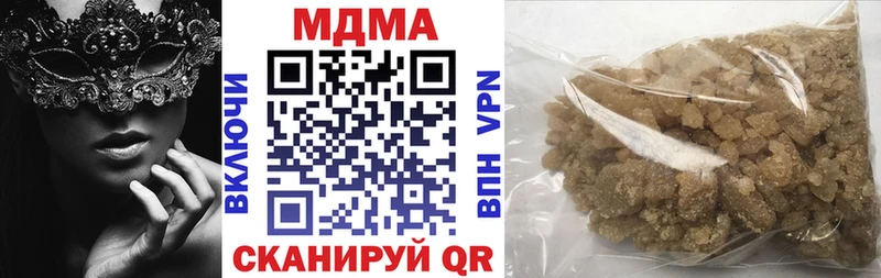 МДМА Molly  Балтийск 