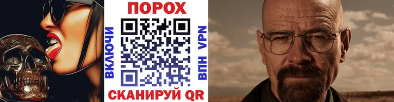 где найти наркотики  Балтийск  Первитин мет 