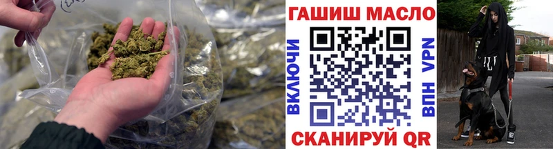 где купить наркоту  Балтийск  Дистиллят ТГК вейп 